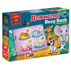 Детская развивающая книжечка 