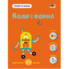 Развивающая тетрадь 