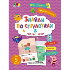 Детская книжечка Детская книжечка