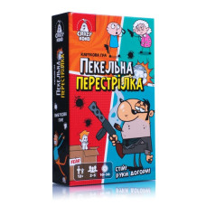 Настольная игра Настольная игра