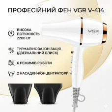 Профессиональный фен для волос VGR V-414 с ионизацией и насадками (2200 Вт)