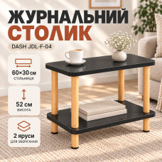 Черный Журнальный столик Dash JDL-F-04 / Прямоугольный столик с полкой 60×30×52 см Черный Журнальный столик Dash JDL-F-04 / Прямоугольный столик с полкой 60×30×52 см