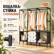 Напольная вешалка-стойка с полками / Открытый шкаф для одежды и обуви напольная с ящиками 122х41х188см