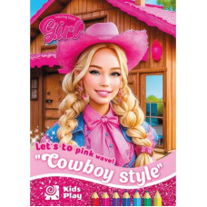 Розфарбовка, 210х297 мм, 16 арк., А4,Скоба диз, 23317 Розфарбовка, 210х297 мм, 16 арк., А4,Скоба диз, 23317