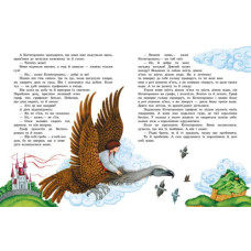 Книга "Волшебные украинские сказки" (укр)