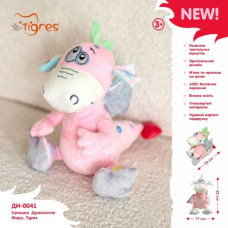 Игрушка мягкая "Дракончик Мару", 22 см