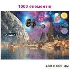 Пазлы "Древний город Ааден", 1000 элементов, 66 х 48 см
