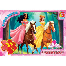 Пазли ТМ "G-Toys" із серії "Принцеси", 35 ел