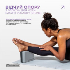 Блок для йоги EasyFit Polarity рadma (Кубик для фитнеса)