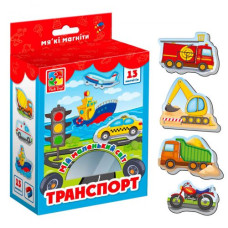 Магниты "Мой маленький мир: Транспорт" (укр)