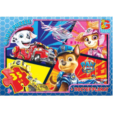 Пазли ТМ "G-Toys" із серії "Paw Patrol" (Цуценячий патруль), 35 ел., GP-PW0881 Пазли ТМ "G-Toys" із серії "Paw Patrol" (Цуценячий патруль), 35 ел., GP-PW0881