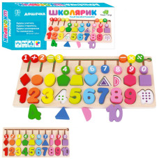 Деревянная игрушка Центр развивающий MD 1689 цифры, фигурки, лабиринт Деревянная игрушка Центр развивающий MD 1689 цифры, фигурки, лабиринт