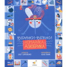 Книжка Книжка