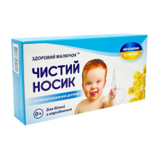 Детский назальный аспиратор 