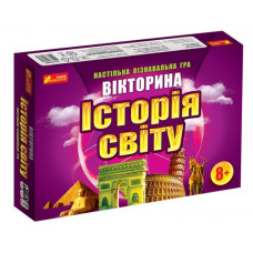 Детская настольная игра-викторина 