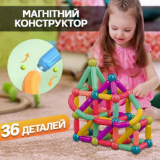 Магнитный конструктор 26 палочек 10 шариков SKY Magnetic Sticks