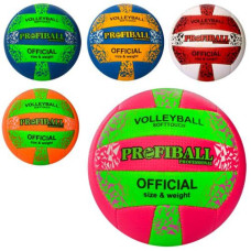 М'яч волейбольний, 1142ABCDE