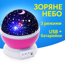 УЦЕНКА! Ночник-проектор звездное небо Star Master Dream QDP01 Фиолетовый ( Побит корпус 3338) УЦЕНКА! Ночник-проектор звездное небо Star Master Dream QDP01 Фиолетовый ( Побит корпус 3338)
