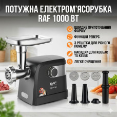 Мясорубка электрическая RAF R3362 1000 Вт мощная с реверсом 3 решетки насадка для колбас кеббе защита от перегрузки производительн Мясорубка электрическая RAF R3362 1000 Вт мощная с реверсом 3 решетки насадка для колбас кеббе защита от перегрузки производительн