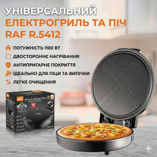 Мультифункциональная сковорода-блинница RAF R-5412 электрическая 1100 Вт антипригарное покрытие равномерный нагрев для блинов Мультифункциональная сковорода-блинница RAF R-5412 электрическая 1100 Вт антипригарное покрытие равномерный нагрев для блинов