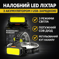 Налобный светодиодный фонарь Bailong BL-5102 с аккумулятором 18650, USB-зарядкой, 6 режимами и регулируемым углом наклона Налобный светодиодный фонарь Bailong BL-5102 с аккумулятором 18650, USB-зарядкой, 6 режимами и регулируемым углом наклона
