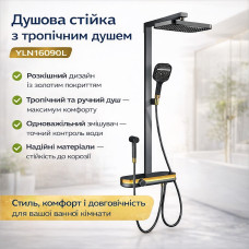 Душевая стойка с тропическим душем Shower Set YLN16090L и смесителем для ванной комнаты AND, золотой Душевая стойка с тропическим душем Shower Set YLN16090L и смесителем для ванной комнаты AND, золотой