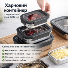 Контейнер пищевой из нержавеющей стали 1000 мл 20687-13 серый
