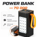 Мощный Power Bank 70000 mAh с быстрой зарядкой XP-51 20W, кемпинговой LED-лампой и цифровым дисплеем Мощный Power Bank 70000 mAh с быстрой зарядкой XP-51 20W, кемпинговой LED-лампой и цифровым дисплеем