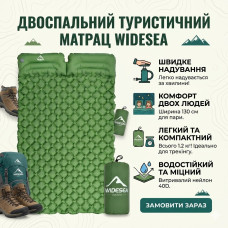 Надувной туристический матрас-коврик NMN-207 с подушкой и чехлом, 190×120×5 см, водонепроницаемый, зеленый