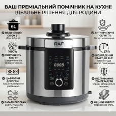 Электрическая мультиварка на 6л с цифровым дисплеем и таймером RAF R.184 1000W