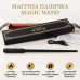 Магическая палочка Magic Wand - Подарочный набор с USB зарядкой и эффектным дизайном, стреляющая огнем