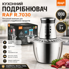 Измельчитель для кухни RAF 7030 чоппер из нержавеющей стали с чашей 1000 Ватт чаша 3 л