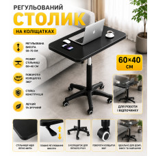 Журнально-кофейный столик (26011) Черный 60×40 см на колесах, поворот 360°, гидравлическая регулировка высоты 58 75 см Журнально-кофейный столик (26011) Черный 60×40 см на колесах, поворот 360°, гидравлическая регулировка высоты 58 75 см