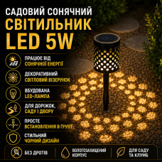 Фонарь уличный SSP-06 солнечная панель, аккумулятор Фонарь уличный SSP-06 солнечная панель, аккумулятор