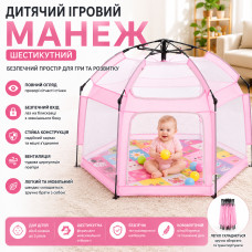 Автоматическая палатка-манеж с москитными сетками / Детский манеж для улицы и дома 146х127х110 см Розовый Автоматическая палатка-манеж с москитными сетками / Детский манеж для улицы и дома 146х127х110 см Розовый