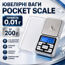 Электронные весы 200 г Pocket Scale QCP200, Серебряный / Карманные весы / Ювелирные цифровые весы / Цифровые весы Электронные весы 200 г Pocket Scale QCP200, Серебряный / Карманные весы / Ювелирные цифровые весы / Цифровые весы
