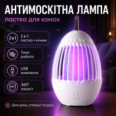 Антимоскитная лампа-ловушка для комаров LY-841 2 в 1 с УФ-светом и электрической сеткой, USB, 5 Вт Антимоскитная лампа-ловушка для комаров LY-841 2 в 1 с УФ-светом и электрической сеткой, USB, 5 Вт