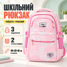 Школьный рюкзак для девочки ортопедический, 48х32х16 см, Радуга, Розовый / Портфель детский вместительный / Ранец школьный Школьный рюкзак для девочки ортопедический, 48х32х16 см, Радуга, Розовый / Портфель детский вместительный / Ранец школьный