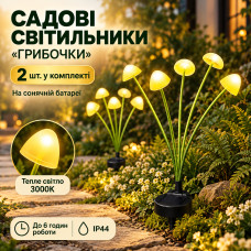 Светильник на солнечной батарее LED грибочки-дерево SuperLED 2 шт. Светильник на солнечной батарее LED грибочки-дерево SuperLED 2 шт.