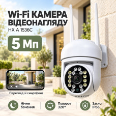 Поворотная погодозащитная IP WiFi камера HX-A1536C / Поворотная уличная камера видеонаблюдения / WiFi камера с датчиком движения
