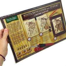 Набір для творчості "Випалювання по дереву" ВИД 1 Набір для творчості "Випалювання по дереву" ВИД 1