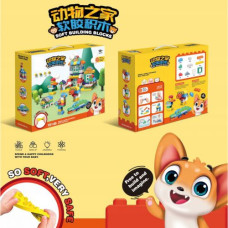 Конструктор мягкий (резиновый) 151дет.кор.38*10,5*29