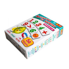 Обучающая игра. Математика на магнитах