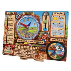 Детская игра-календарь Детская игра-календарь