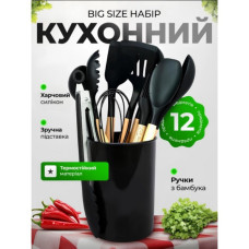 Силиконовый кухонный набор принадлежностей с деревянной ручкой 12 предметов Черный Силиконовый кухонный набор принадлежностей с деревянной ручкой 12 предметов Черный