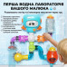 Развивающая игрушка для купания «Веселый Водопад» (YB1720) - Игровой набор для ванной на присосках