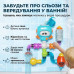 Развивающая игрушка для купания «Веселый Водопад» (YB1720) - Игровой набор для ванной на присосках