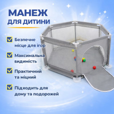 Манеж детский игровой 6-угольный, ограждение с сеткой и входом на молнии