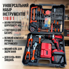 Аккумуляторный шуруповерт с набором инструментов в кейсе 48V (118 предметов)
