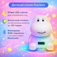 Детский аккумуляторный ночник “Коровка” с мягким LED-светом, RGB-подсветкой, встроенной Bluetooth-колонкой и электронными часами